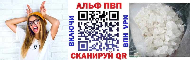 купить закладку  Екатеринбург  кракен вход  Alpha PVP VHQ 