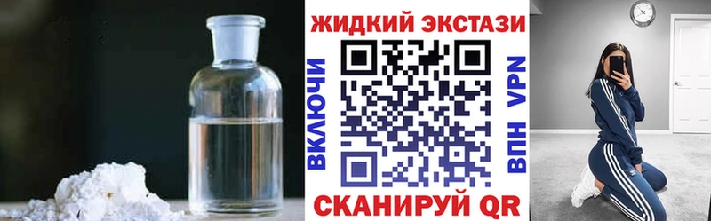 Бутират GHB  Екатеринбург 