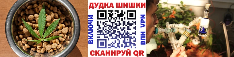 купить закладку Екатеринбург Canna-Cookies конопля