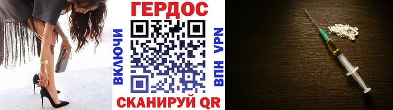 Героин Heroin наркота Екатеринбург