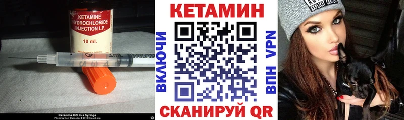 КЕТАМИН VHQ blacksprut зеркало Екатеринбург