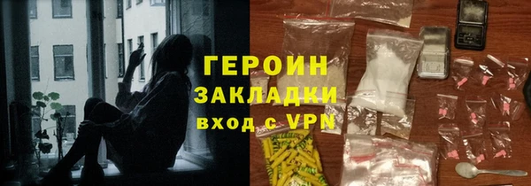 тгк Нязепетровск