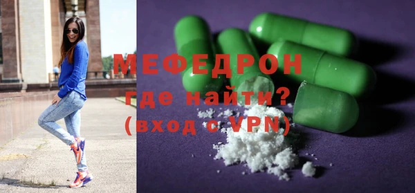 ALPHA-PVP Абаза