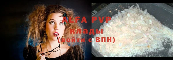 марихуана Абдулино