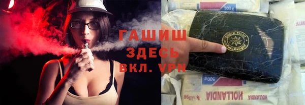 каннабис Абинск