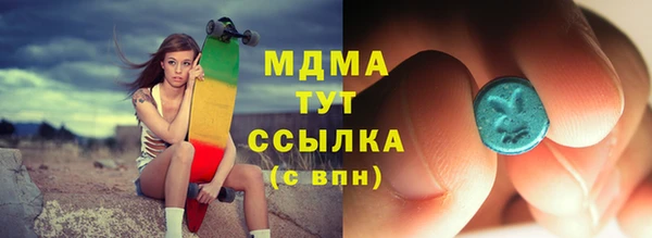 марихуана Абдулино