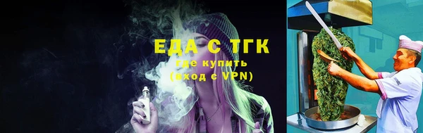 ALPHA-PVP Абаза