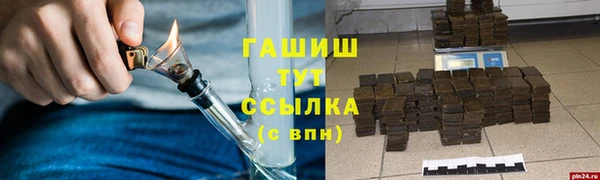 тгк Нязепетровск