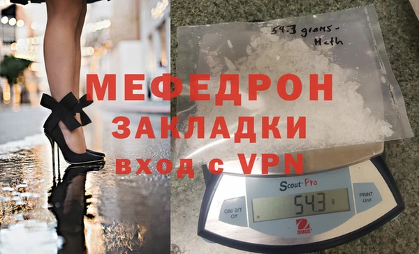 тгк Нязепетровск