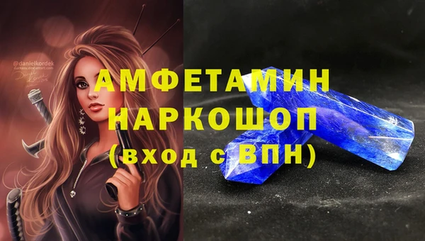 тгк Нязепетровск