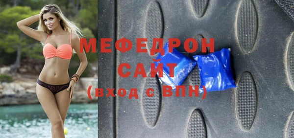 тгк Нязепетровск