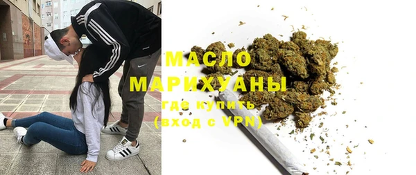 марихуана Абдулино