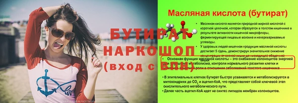 марихуана Абдулино