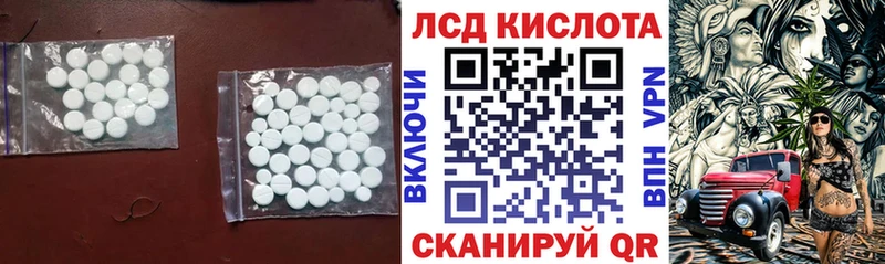 ЛСД экстази ecstasy Екатеринбург