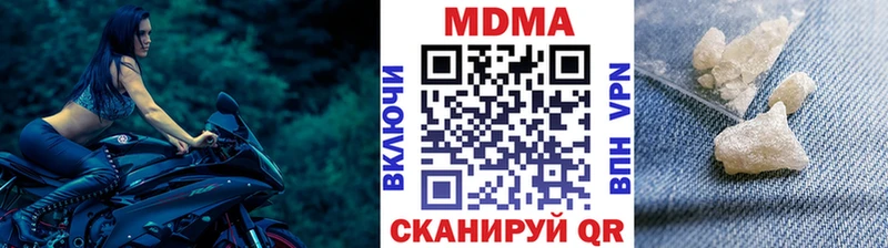 МДМА crystal  Екатеринбург 