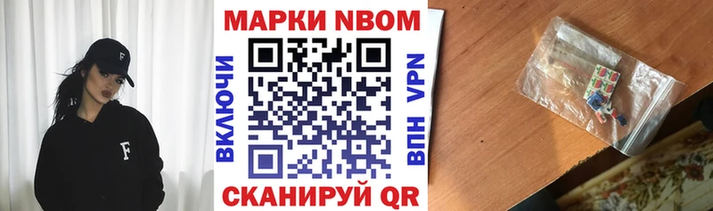 Наркотические марки 1500мкг  Екатеринбург 